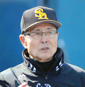 20221112-OHT1I51180-T