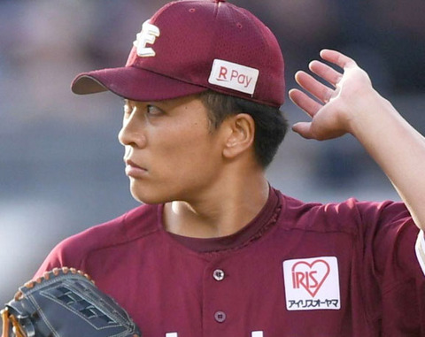 【敗戦】楽天ファン集合 4/19