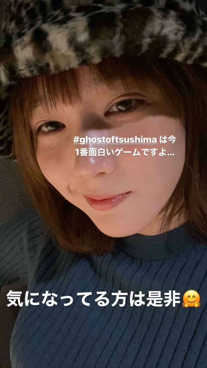 画像 勘違いゲーマー女子 ゴーストオブツシマ面白いよ 自撮りパシャ 2ch野球まとめアンテナ 画像 勘違いゲーマー女子 ゴーストオブツシマ面白いよ 自撮りパシャ 2ch野球まとめアンテナ