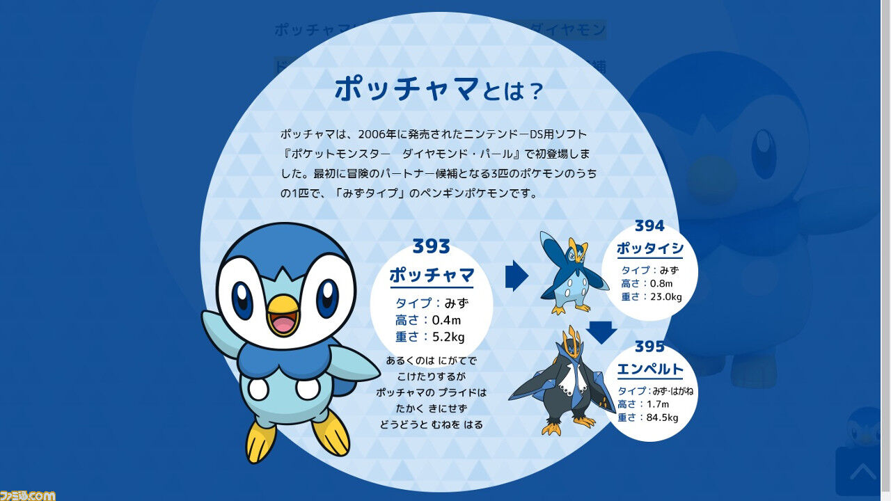 希少 ポッチャマローソンプロモ 15 アロマなおねえさんsr 色違い トレーナーズ等 Saleアイテム