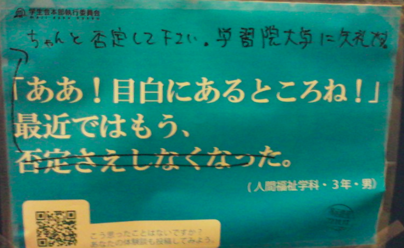 画像 Fラン大学の広告が草 なんj 野球をまとめてみたよ