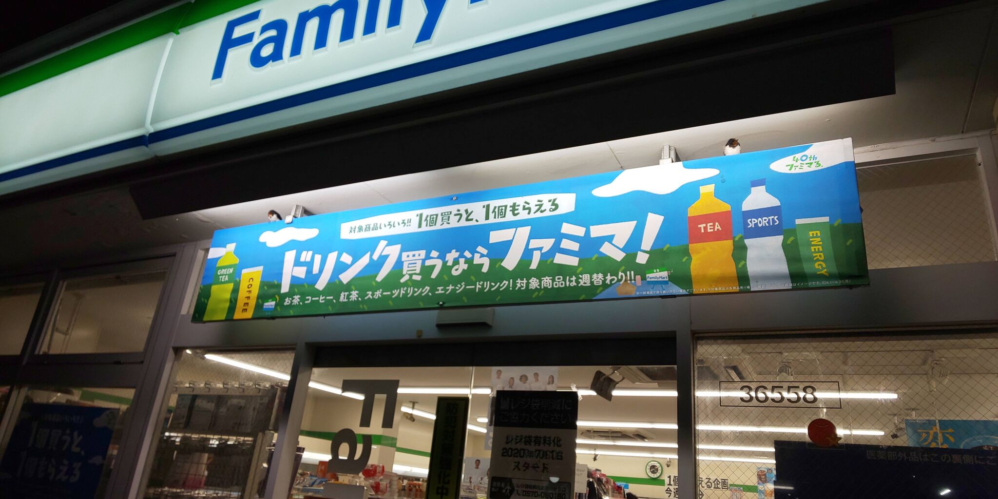 画像 コンビニ行ったら可愛い鳥さんが居たww Baseball Timeline 画像 コンビニ行ったら可愛い鳥さんが居たww Baseball Timeline
