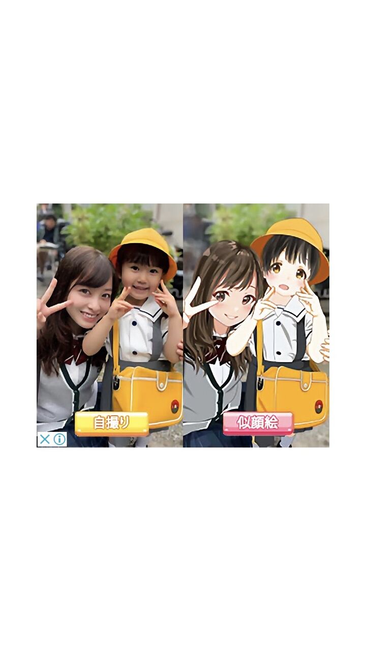 中国アプリ 橋本環奈参戦 なんj 野球をまとめてみたよ