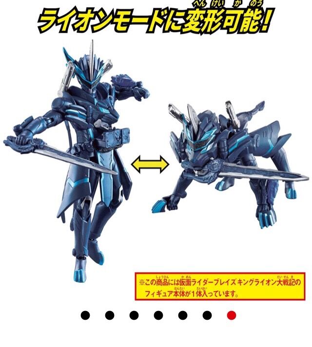 画像 最近の仮面ライダーがポケモンっぽい剣ｗｗｗｗｗ 2ch野球まとめアンテナ