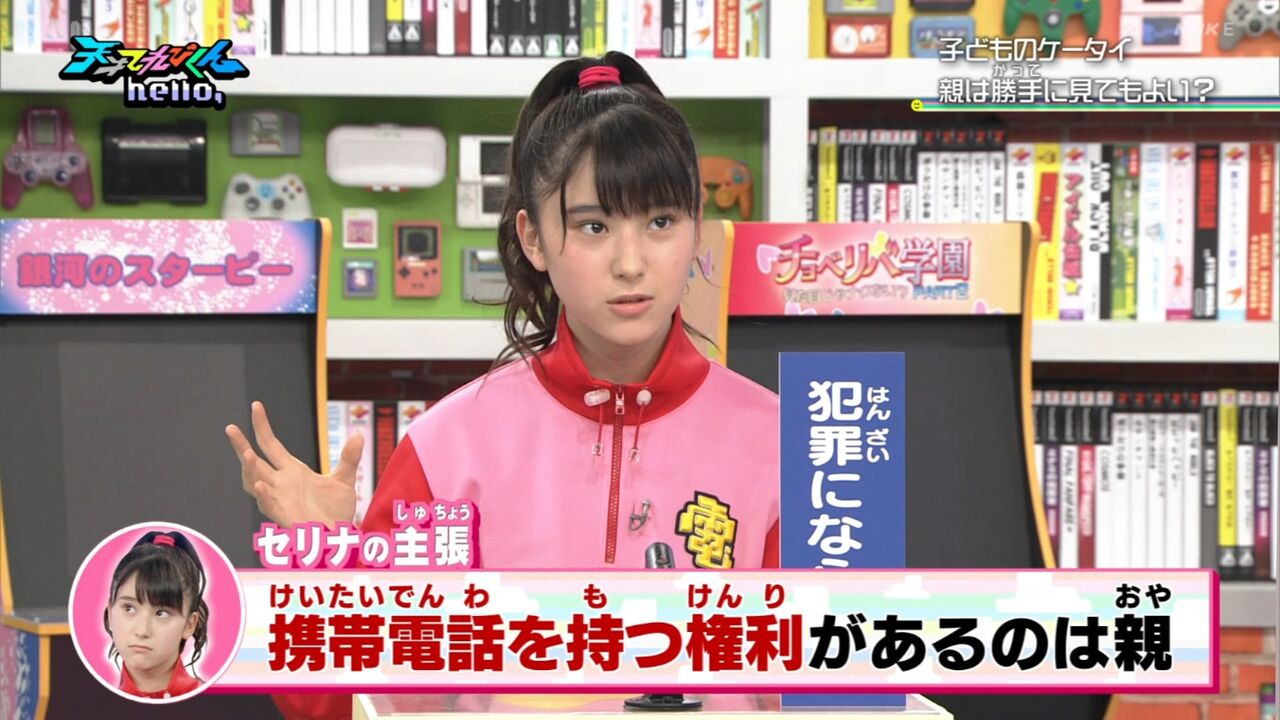 画像 天才てれびくんさんの女子戦士 少なくとも8人中5人がハーフｗｗｗ 2ch野球まとめアンテナ