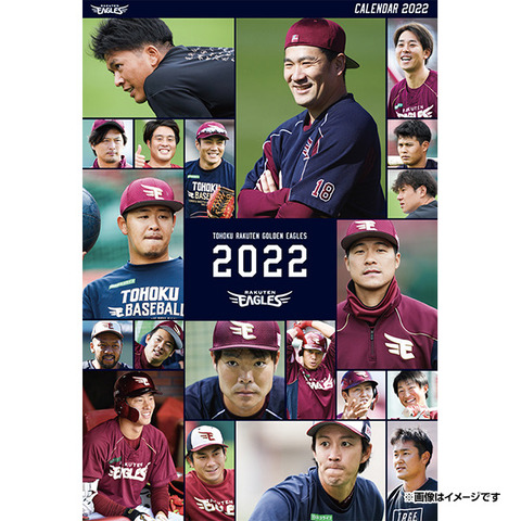 【朗報】田中将大さん、来季も楽天でのプレーが確定