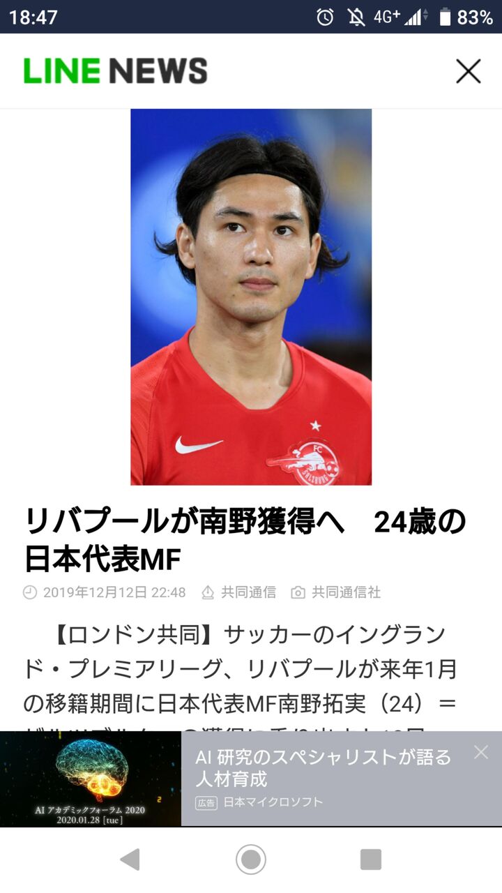 ロイヤリティフリープロ 野球 髪型 最も人気のある髪型 ロイヤリティフリープロ 野球 髪型 最も人気のある髪型