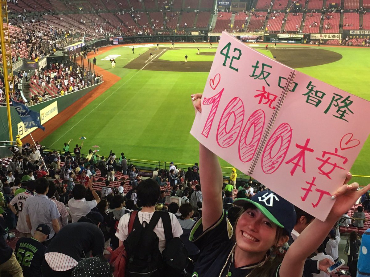 松嵜麗 34 お前ネットでヤクルトのこと馬鹿にしてたよな ヤクルトスワローズ燕アンテナ