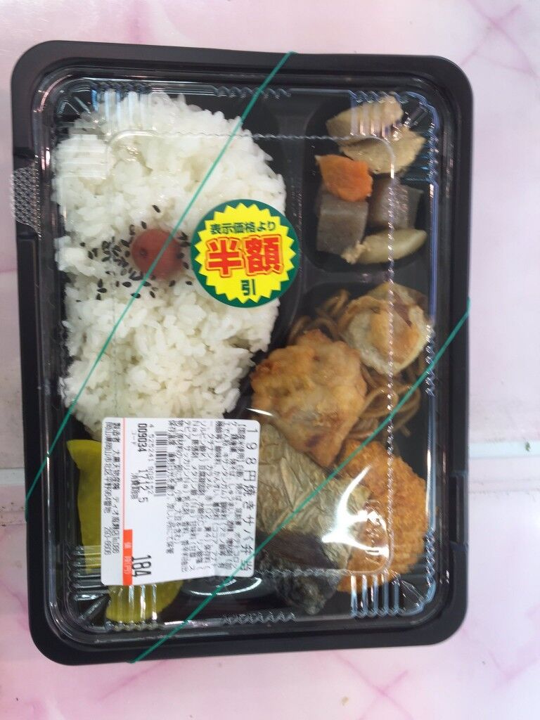 朗報 俺たちのラ ムー 99円の弁当を平気で販売してしまう なんj 野球をまとめてみたよ 朗報 俺たちのラ ムー 99円の弁当を平気で販売してしまう なんj 野球をまとめてみたよ