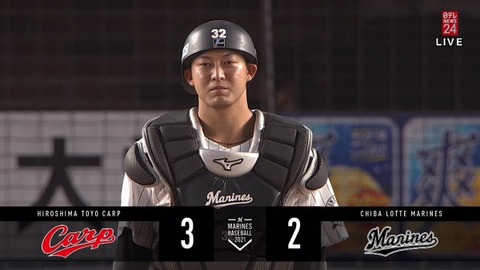 ロッテ佐藤都志也　盗塁阻止率.833wwwww