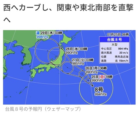 卓球 水谷選手と伊藤選手がハグ 伊藤が痛がっているのを見た解説者 これ後で怒られますね 私生活では伊藤が上です みゃおーん