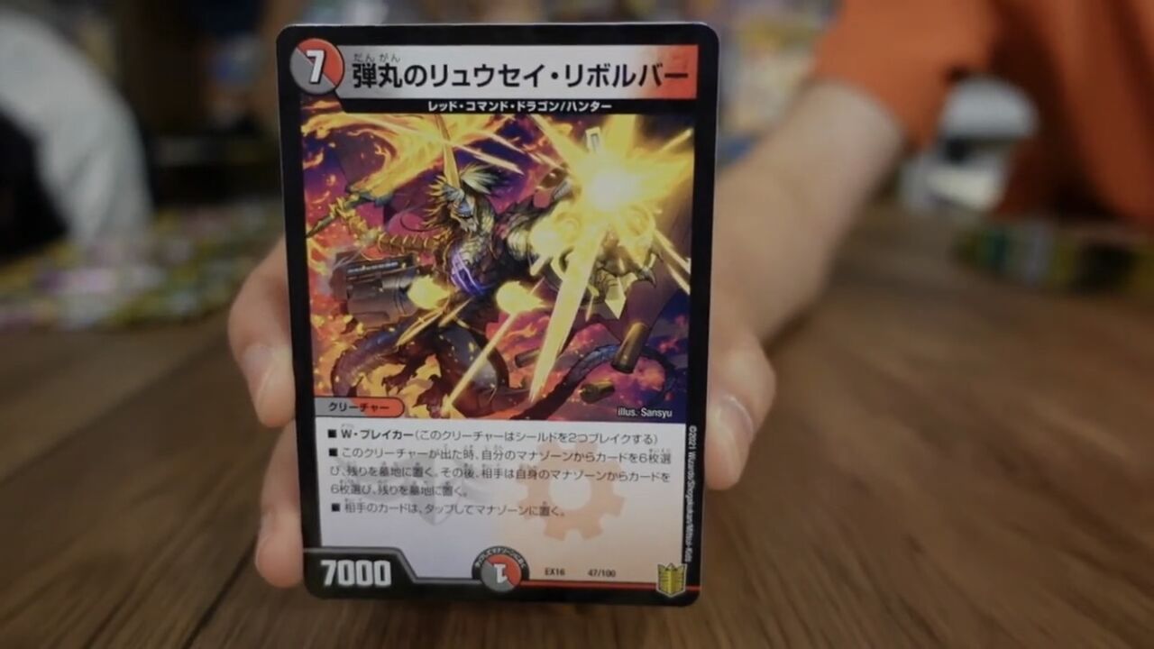 悲報 デュエルマスターズさん 新パックに酷いカードを出してしまう 2ch野球まとめアンテナ 悲報 デュエルマスターズさん 新パックに酷いカードを出してしまう 2ch野球まとめアンテナ