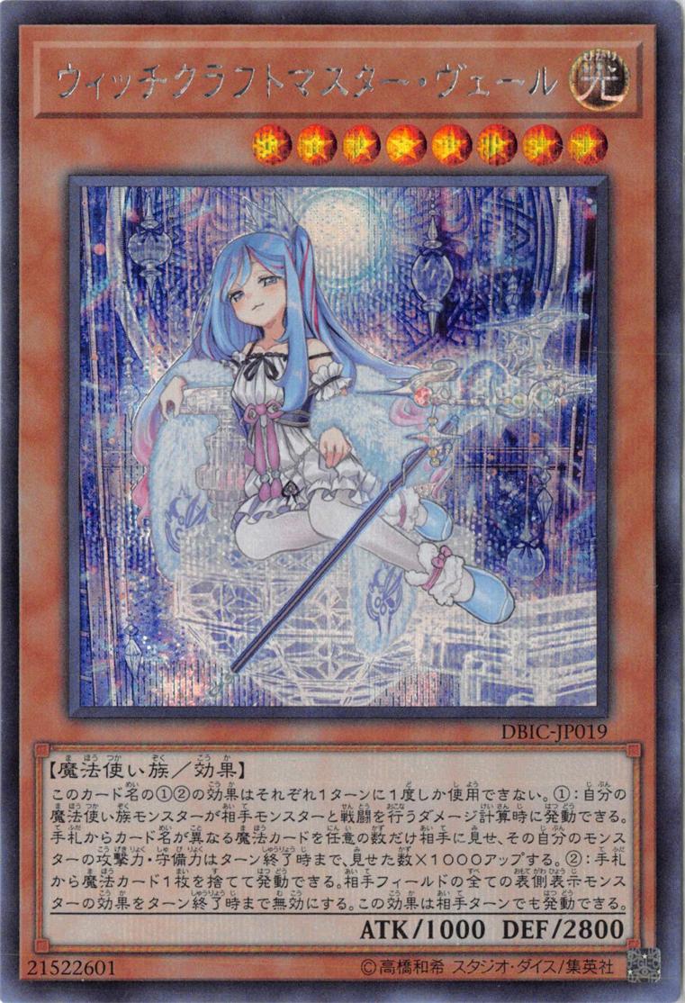 朗報 最近の遊戯王カード かわいい 2ch野球まとめアンテナ 朗報 最近の遊戯王カード かわいい 2ch野球まとめアンテナ