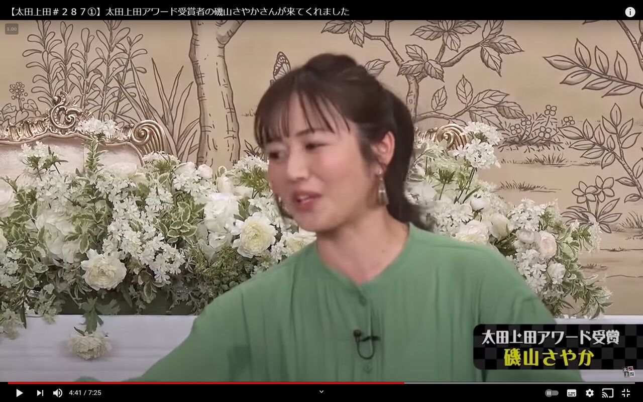 画像 磯山さやかさんのワキ汗 Baseball Timeline 画像 磯山さやかさんのワキ汗 Baseball Timeline