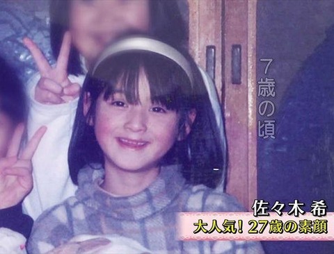 佐々木希 渡部健の飼い主 の子供時代www なんj 野球をまとめてみたよ