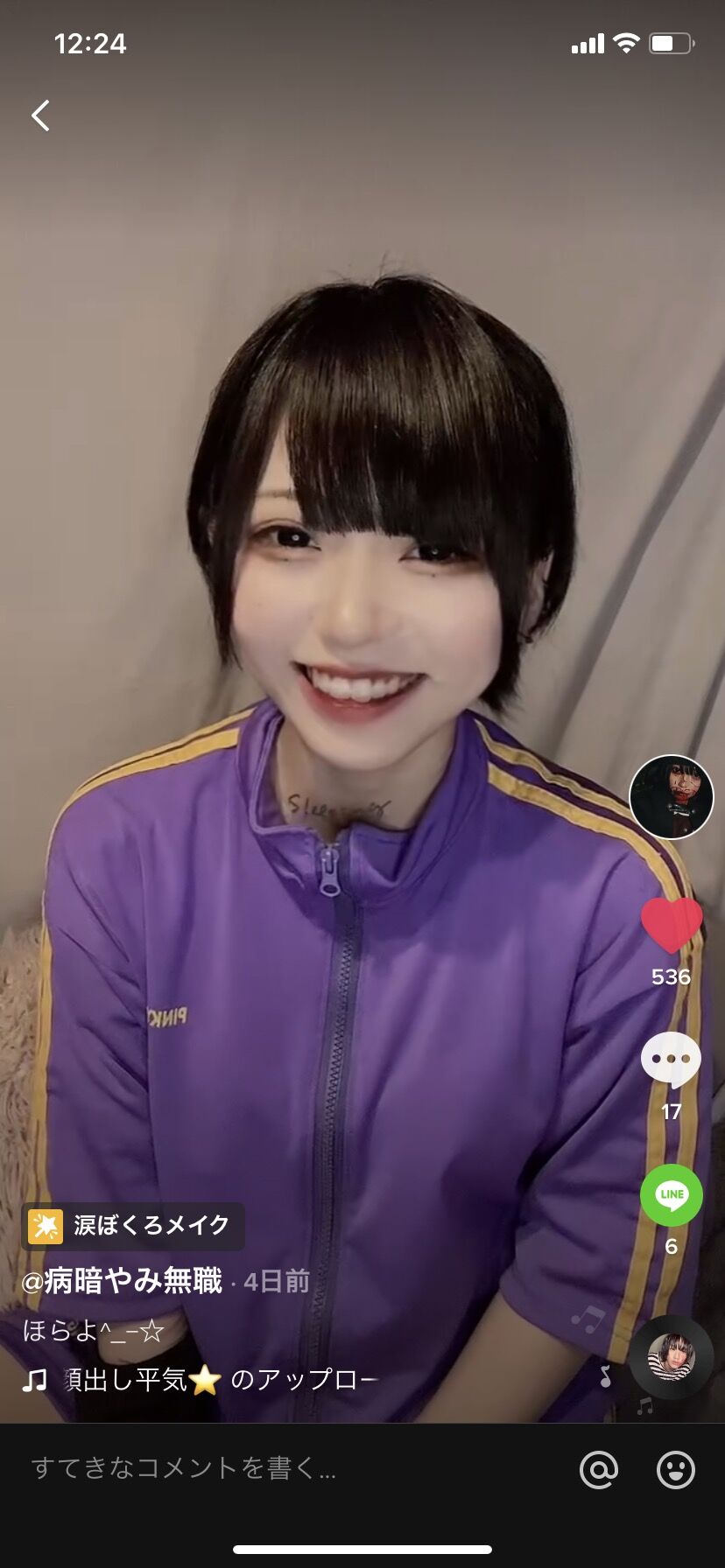 画像 ショート系闇属性ボーイッシュ女の子可愛すぎwwww 2ch野球まとめアンテナ 画像 ショート系闇属性ボーイッシュ女の子可愛すぎwwww 2ch野球まとめアンテナ