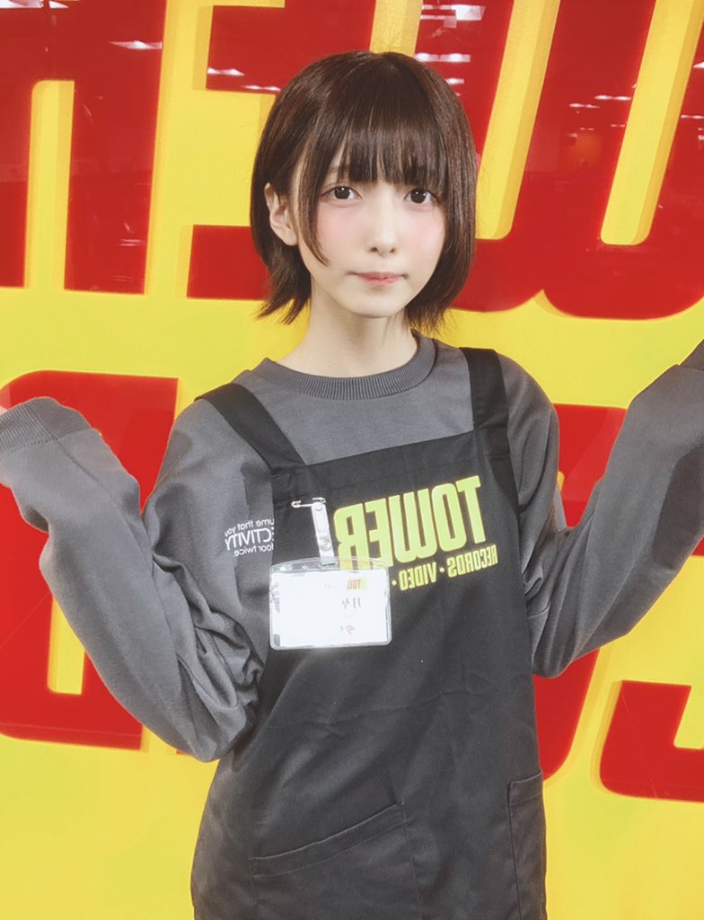 朗報 東京のタワレコ店員さん 可愛い 写真あり 2ch野球まとめアンテナ