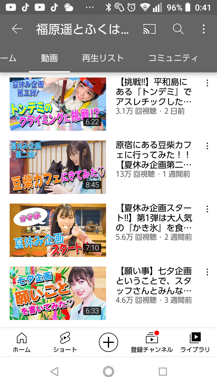 福原遥 元まいんちゃん のyoutube 大盛況 2ch野球まとめアンテナ
