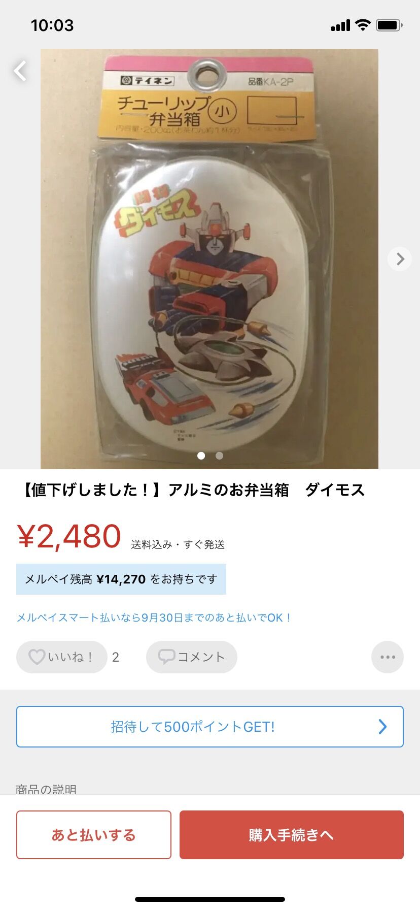画像 この弁当箱で会社行ったら最高にクールじゃね www 2ch野球まとめアンテナ 画像 この弁当箱で会社行ったら最高にクールじゃね www 2ch野球まとめアンテナ