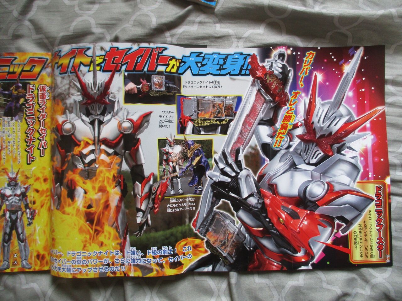 画像 最近の仮面ライダー めっちゃかっこいいｗｗ 2ch野球まとめアンテナ