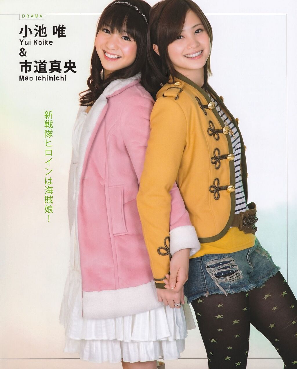 声優のm A O かわいい Baseball Timeline