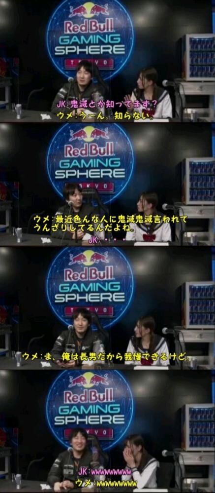 画面端 ウメハラ キメハラにカウンター なんj 野球をまとめてみたよ