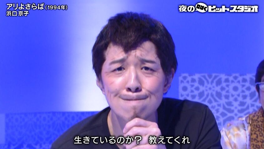 画像 浜口京子の矢沢永吉モノマネwww なんj 野球をまとめてみたよ 画像 浜口京子の矢沢永吉モノマネwww なんj 野球をまとめてみたよ