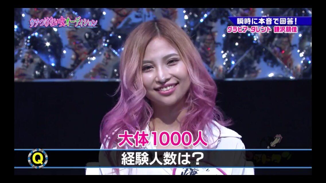 画像 経験人数1000人の女の子がこちら 2ch野球まとめアンテナ