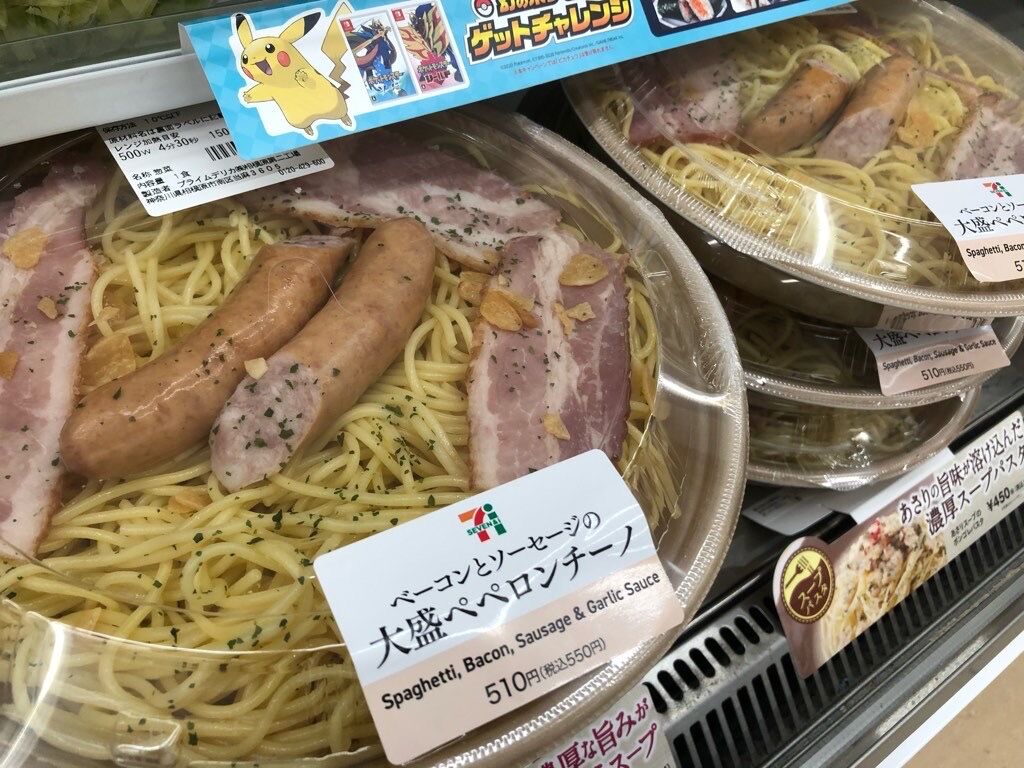 画像 セブンイレブン 大盛りペペロンチーノ復活wwww 2ch野球まとめアンテナ 画像 セブンイレブン 大盛りペペロンチーノ復活wwww 2ch野球まとめアンテナ