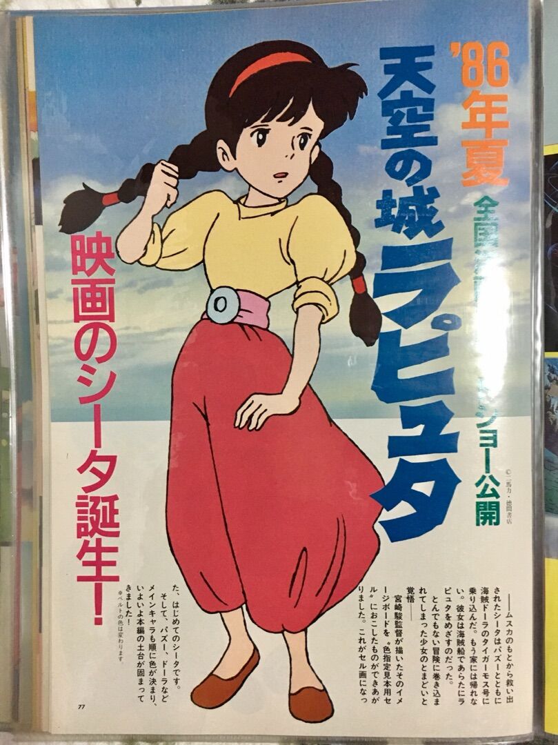 画像 最近の若い女の服 こんなんばっかw W W W 2ch野球まとめアンテナ 画像 最近の若い女の服 こんなんばっかw W W W 2ch野球まとめアンテナ