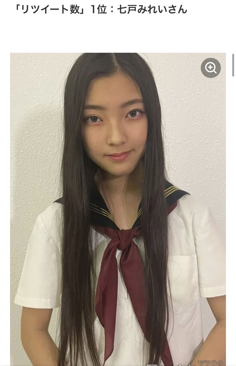 日本一可愛いjcを決める 中一ミスコン21 7人のファイナリストがコチラ 2ch野球まとめアンテナ 日本一可愛いjcを決める 中一ミスコン21 7人のファイナリストがコチラ 2ch野球まとめアンテナ