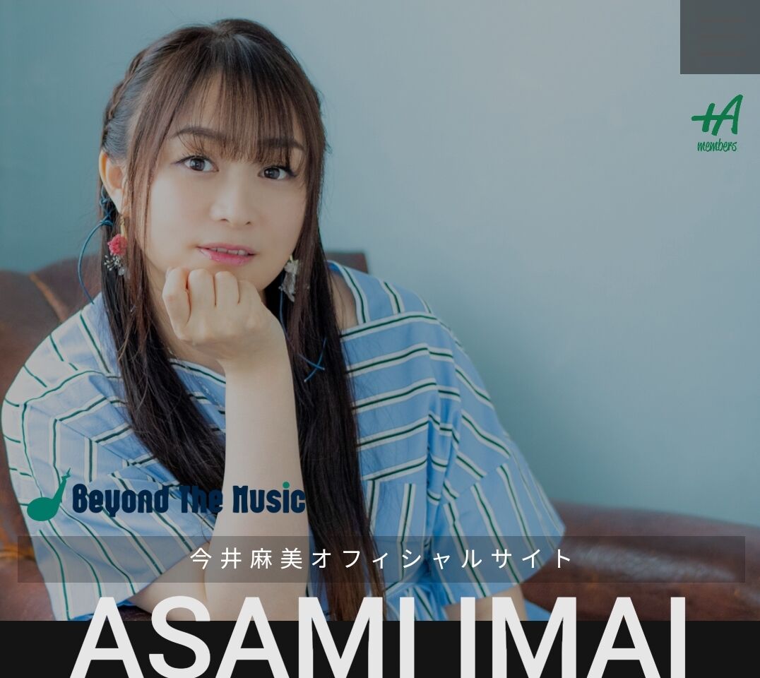 悲報 今井麻美さん 44 まだ誰のものでもない 2ch野球まとめアンテナ 悲報 今井麻美さん 44 まだ誰のものでもない 2ch野球まとめアンテナ