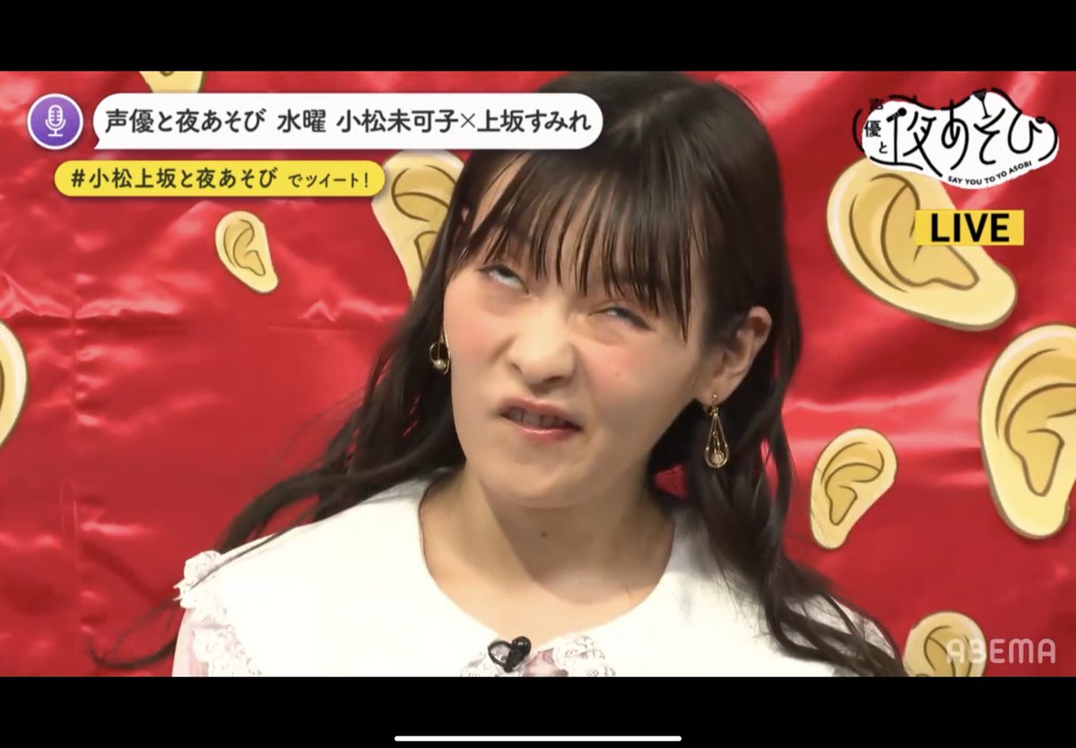 悲報 上坂すみれさん 29 終わる なんj 野球をまとめてみたよ 悲報 上坂すみれさん 29 終わる なんj 野球をまとめてみたよ