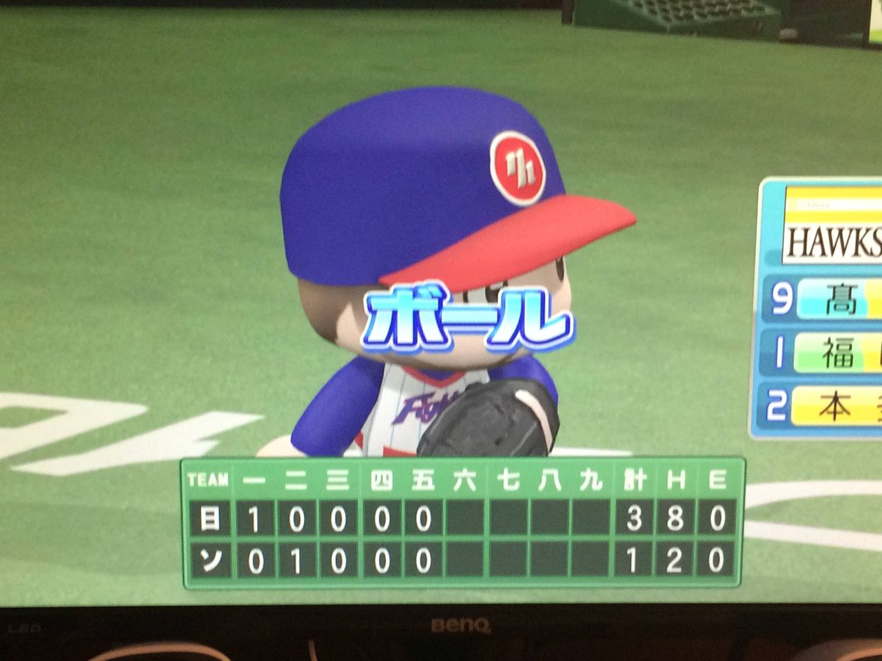 動画 パワプロ16トンでもないバグがある なんj 野球をまとめてみたよ 動画 パワプロ16トンでもないバグがある なんj 野球をまとめてみたよ
