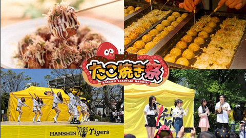 【阪神】「甲子園たこ焼き祭」を７月23、24日のDeNA戦で開催