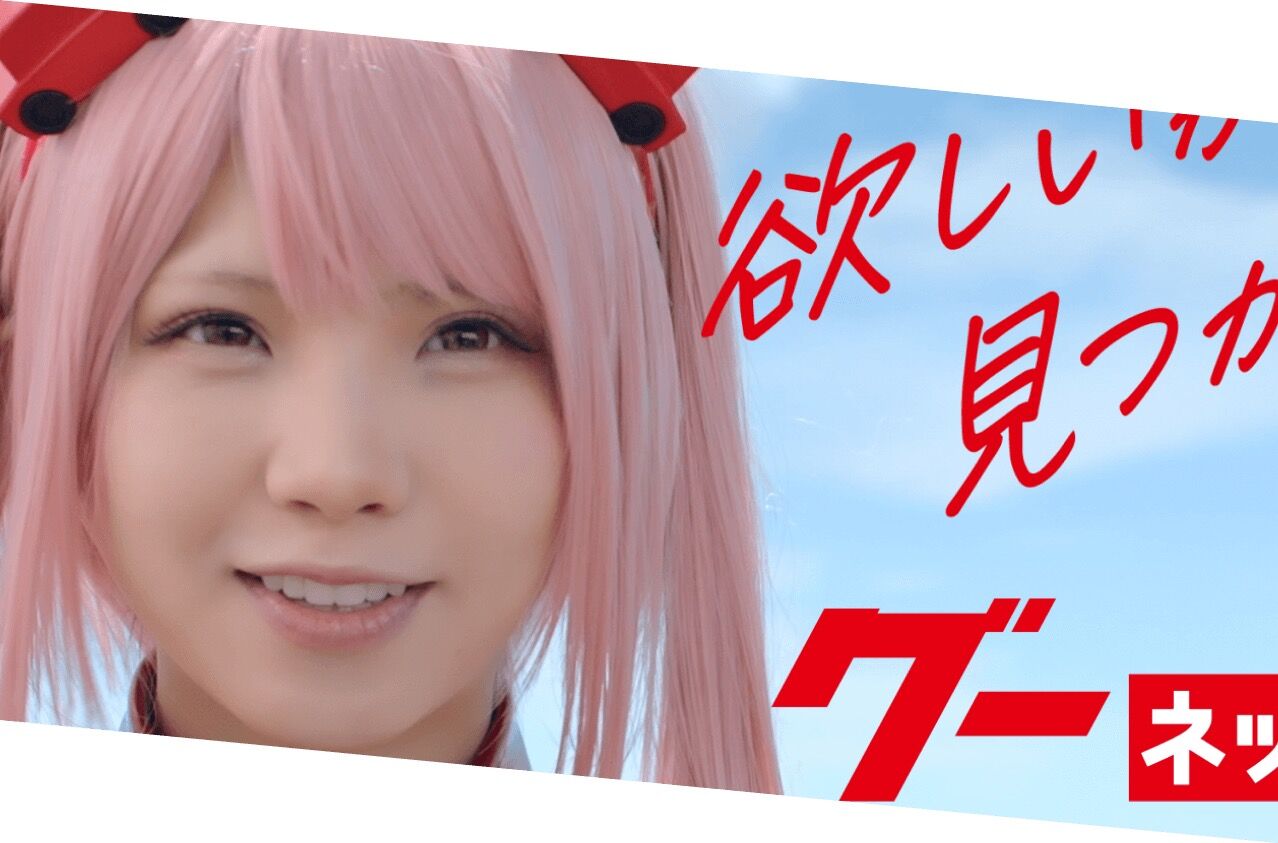 画像あり めちゃくちゃ可愛いコスプレイヤー見つけたったww 2ch野球まとめアンテナ 画像あり めちゃくちゃ可愛いコスプレイヤー見つけたったww 2ch野球まとめアンテナ