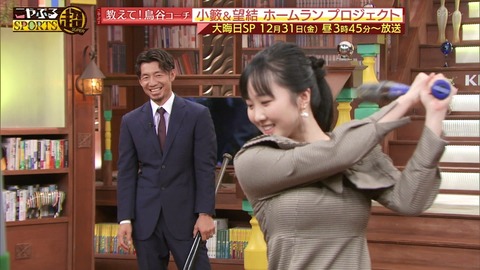 【悲報】本田望結さんを日本シリーズ中継に起用したテレビ東京に批判相次ぐ「野球が楽しめない」