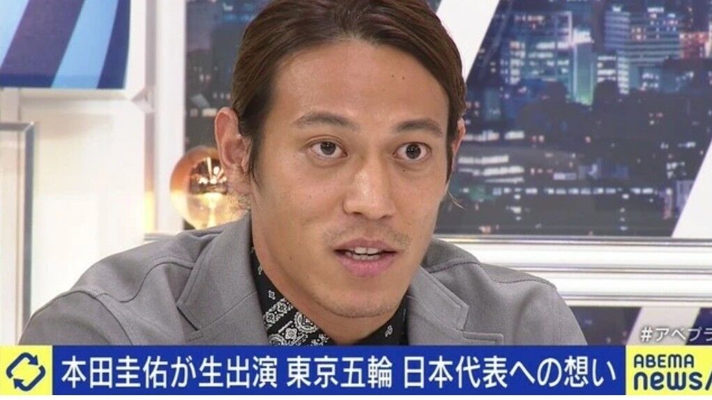 悲報 本田圭佑さん 35 近影が一線を超える なんj 野球をまとめてみたよ 悲報 本田圭佑さん 35 近影が一線を超える なんj 野球をまとめてみたよ