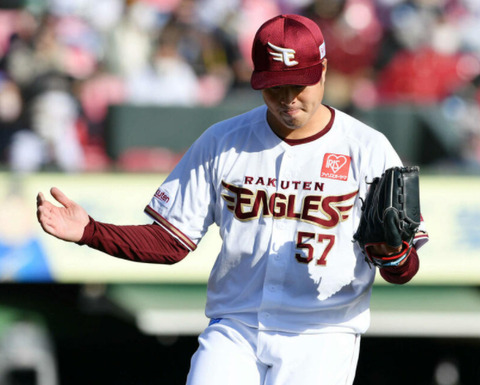 【CS】楽天バァン集合【瀧中10勝】10/23