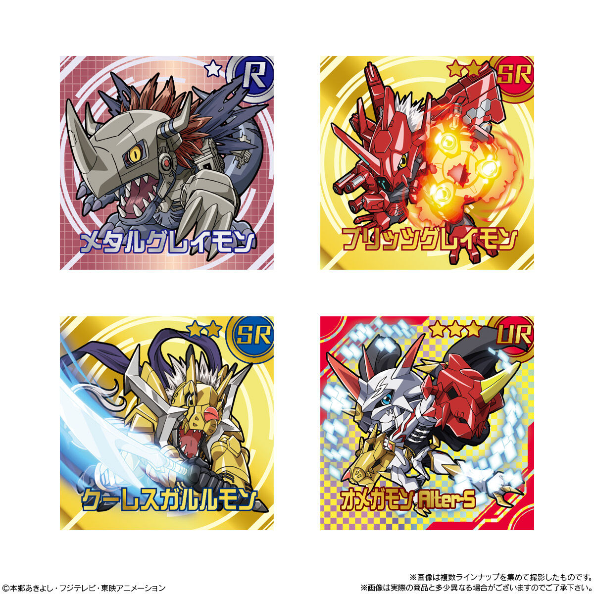 画像 デジモンのクッソかっこいいシールチョコスナックが登場ｗｗ 2ch野球まとめアンテナ