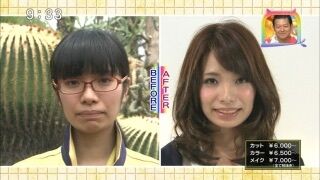 地味女が化粧した結果 なんj 野球をまとめてみたよ