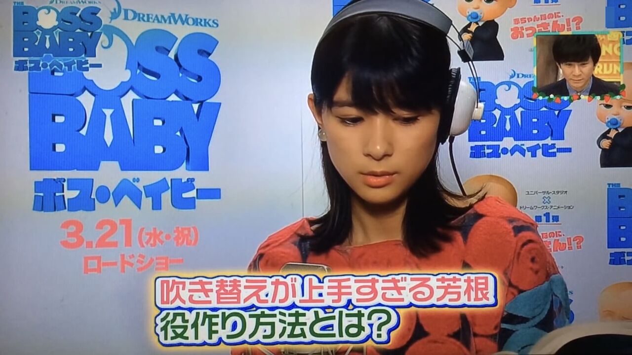 画像 芳根京子ちゃんの顔って欠点なくね Baseball Timeline 画像 芳根京子ちゃんの顔って欠点なくね Baseball Timeline