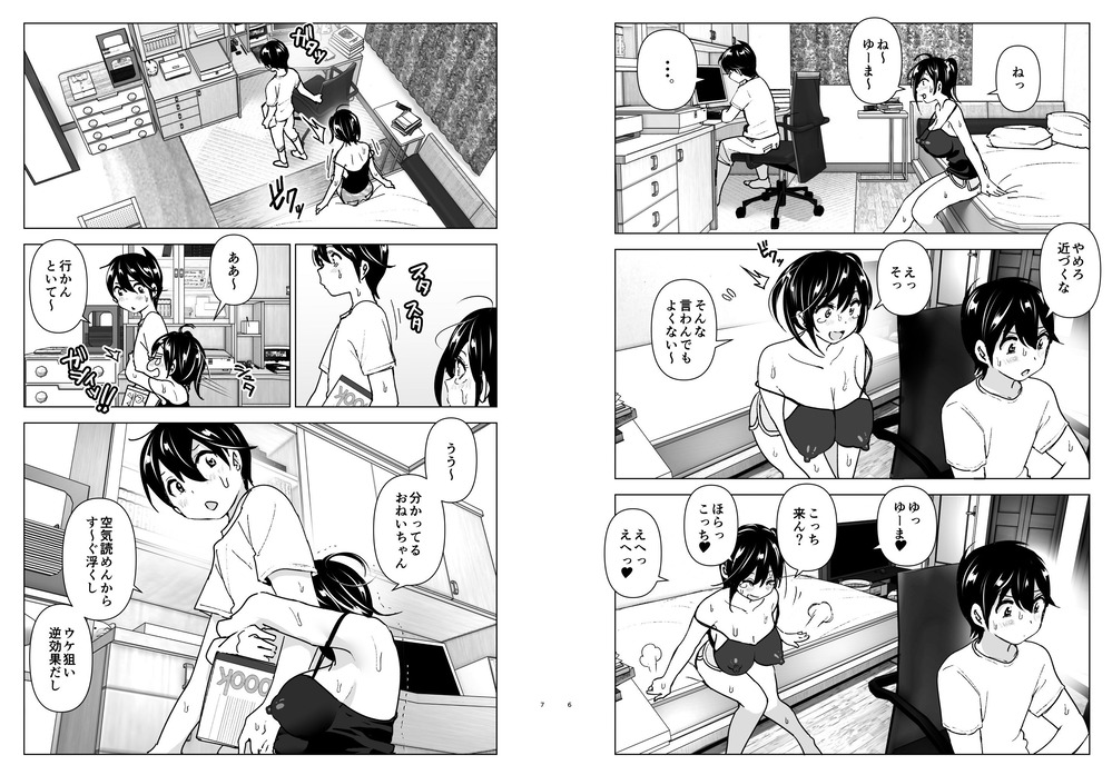 03