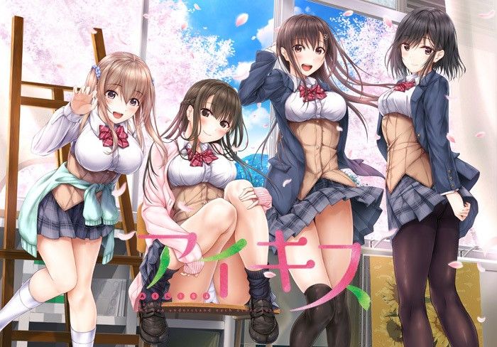 aikisu