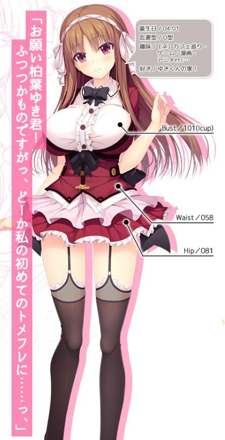 キャプチャ