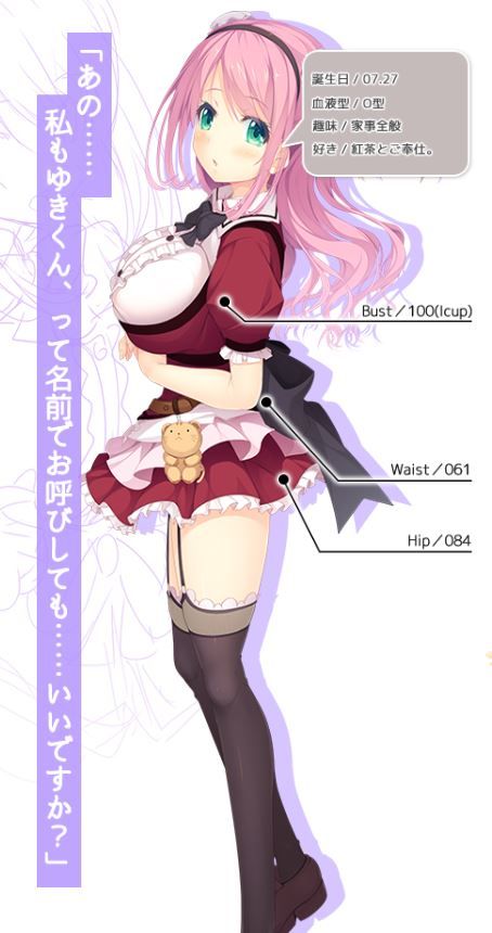 キャプチャ2