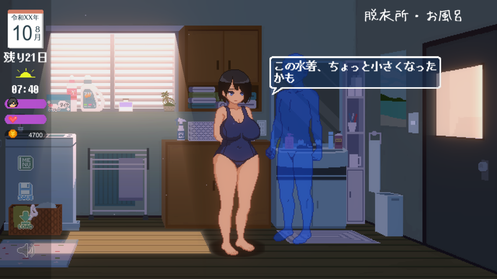 0473