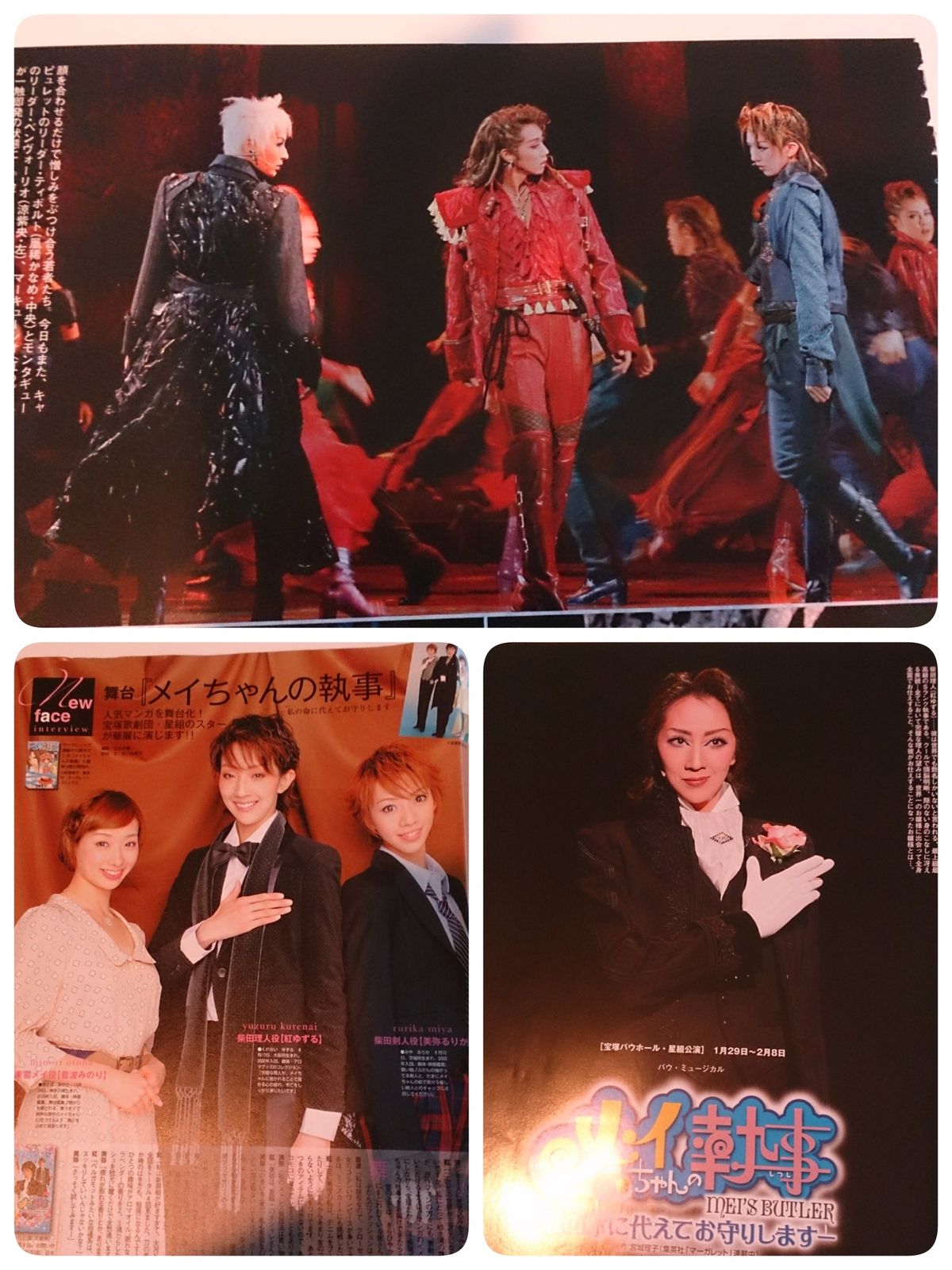 Stella Rossa 紅の風 Blog Stella Rossa 紅の風 Blog