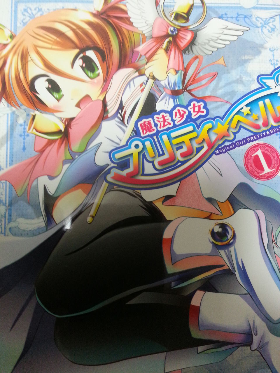 2014年3月17日 購読漫画 録読 漫 2014年3月17日 購読漫画 録読 漫
