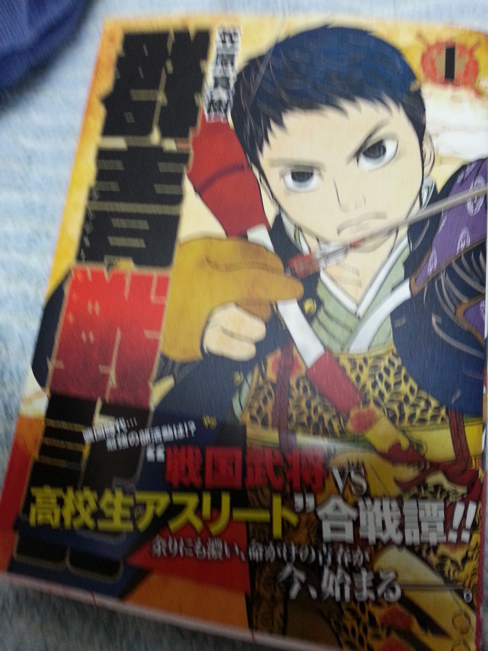 2014年1月29日 購読漫画 録読 漫 2014年1月29日 購読漫画 録読 漫